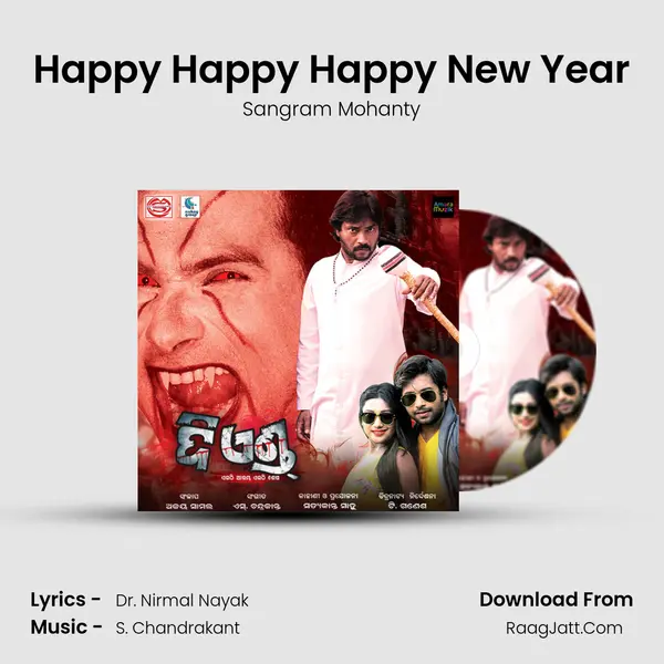 Happy Happy Happy New Year MP3 Song by Sangram Mohanty Cover