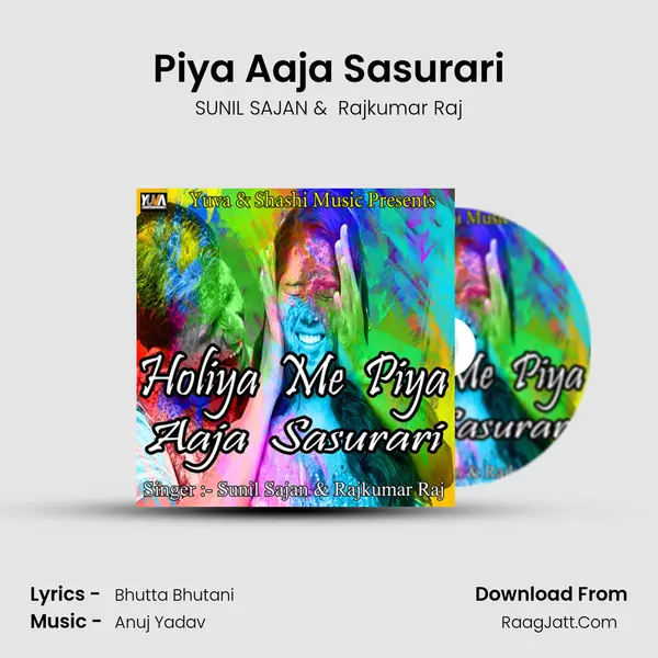 Piya Aaja Sasurari MP3 Song by SUNIL SAJAN Cover