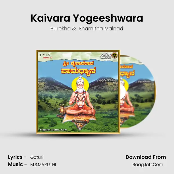 Kaivara Yogeeshwara MP3 Song by Surekha Cover