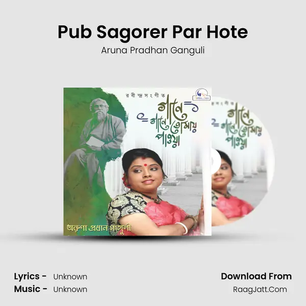Pub Sagorer Par Hote MP3 Song by Aruna Pradhan Ganguli Cover