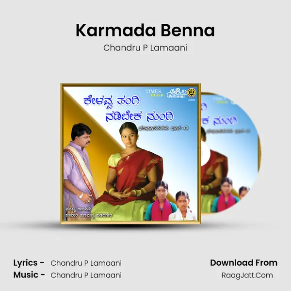 Karmada Benna mp3 song