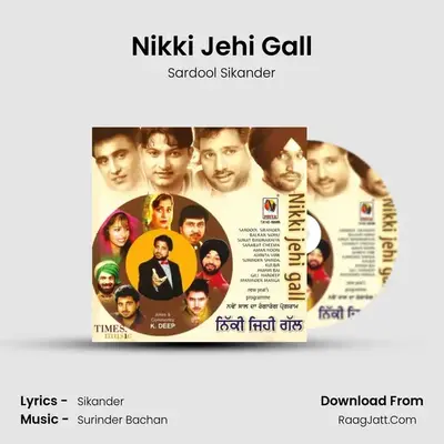 Nikki Jehi Gall MP3 Song by Sardool Sikander Cover