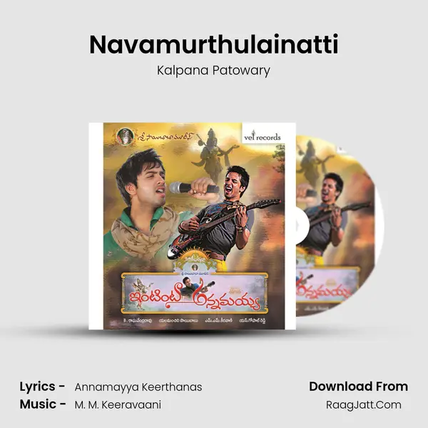 Navamurthulainatti MP3 Song by Kalpana Patowary Cover