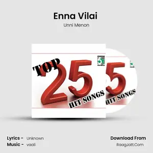 Enna Vilai (From "Kadhalar Dhinam") Cover