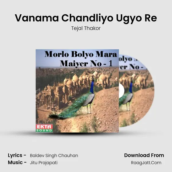 Vanama Chandliyo Ugyo Re MP3 Song by Tejal Thakor Cover