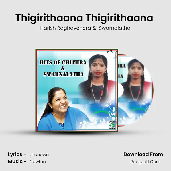 Thigirithaana Thigirithaana (From Muthamidalama) mp3 song