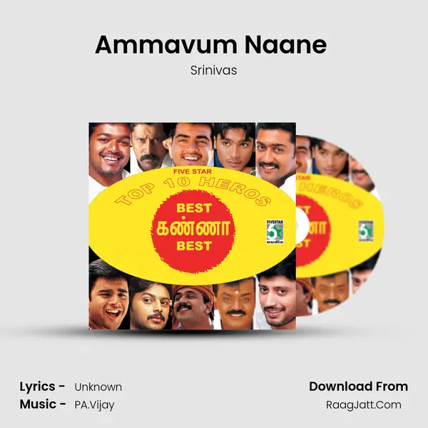 Ammavum Naane (From 