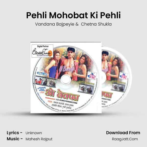 Pehli Mohobat Ki Pehli MP3 Song by Vandana Bajpeyie Cover