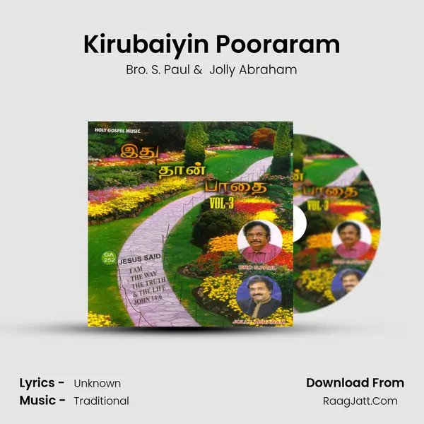 Kirubaiyin Pooraram MP3 Song by Bro. S. Paul Cover