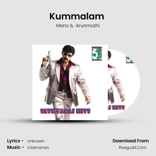 Kummalam (From "Kalyana Galatta") Cover