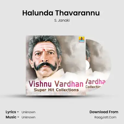 Halunda Thavarannu (From "Halunda Thavaru") Cover