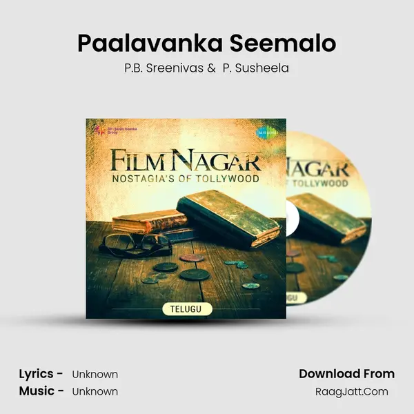Paalavanka Seemalo MP3 Song by P.B. Sreenivas Cover