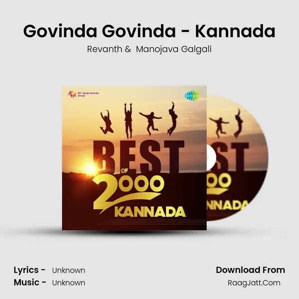 Govinda Govinda - Kannada MP3 Song by Revanth Cover