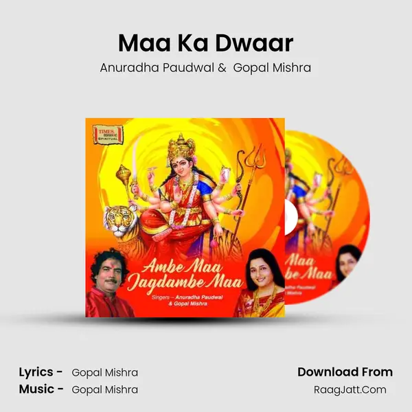 Maa Ka Dwaar MP3 Song by Anuradha Paudwal Cover