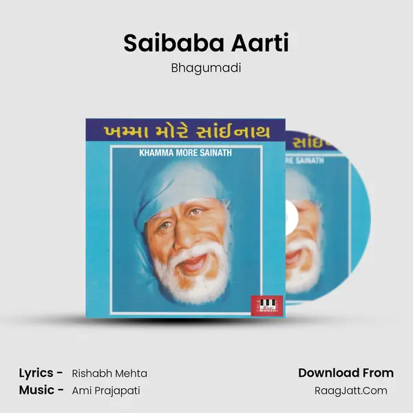 Saibaba Aarti MP3 Song by Bhagumadi Cover