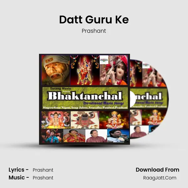 Datt Guru Ke MP3 Song by Prashant Cover