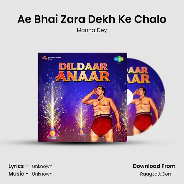 Ae Bhai Zara Dekh Ke Chalo Cover