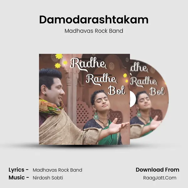 Damodarashtakam mp3 song