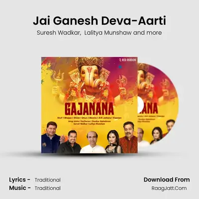 Jai Ganesh Deva-Aarti mp3 song