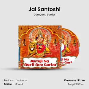 Jai Santoshi Cover