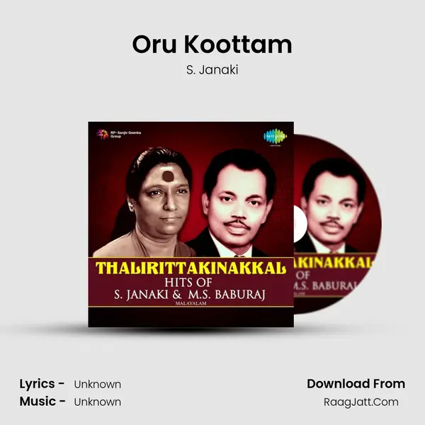 Oru Koottam MP3 Song by S. Janaki Cover