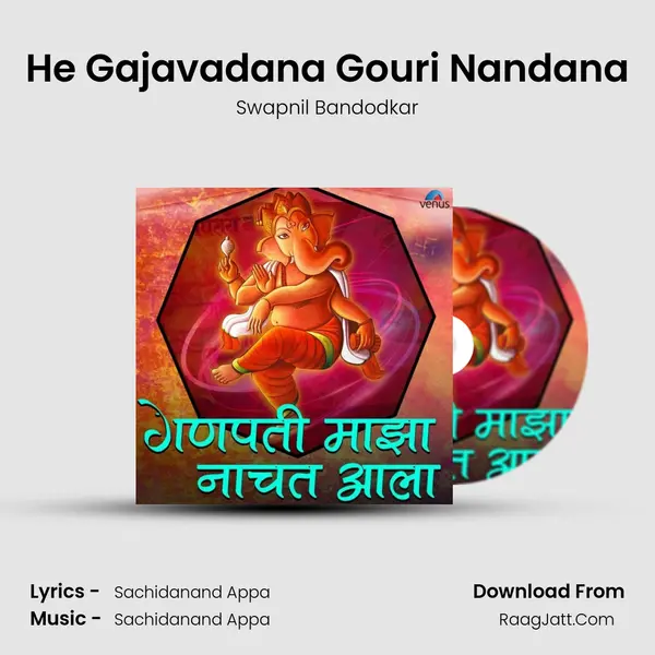 He Gajavadana Gouri Nandana Cover