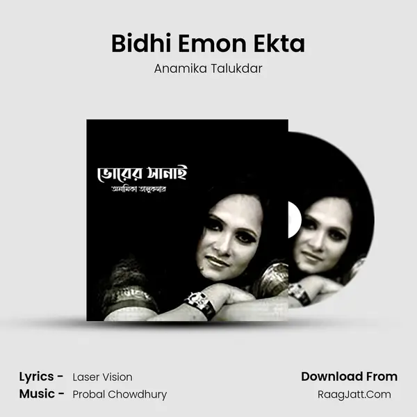 Bidhi Emon Ekta mp3 song