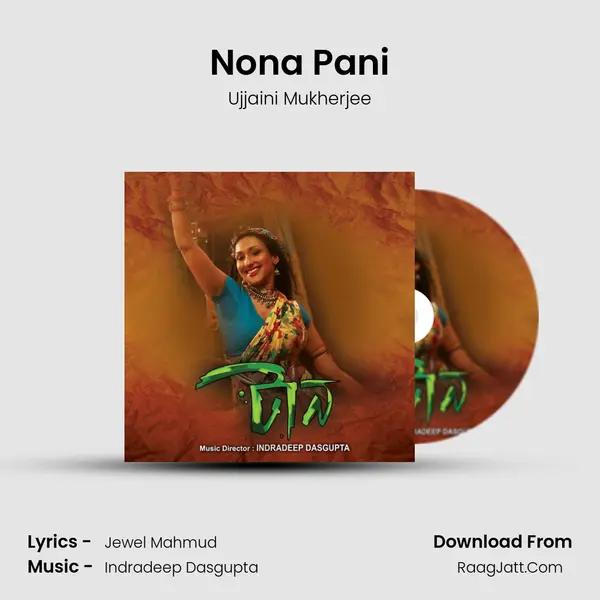 Nona Pani MP3 Song by Ujjaini Mukherjee Cover