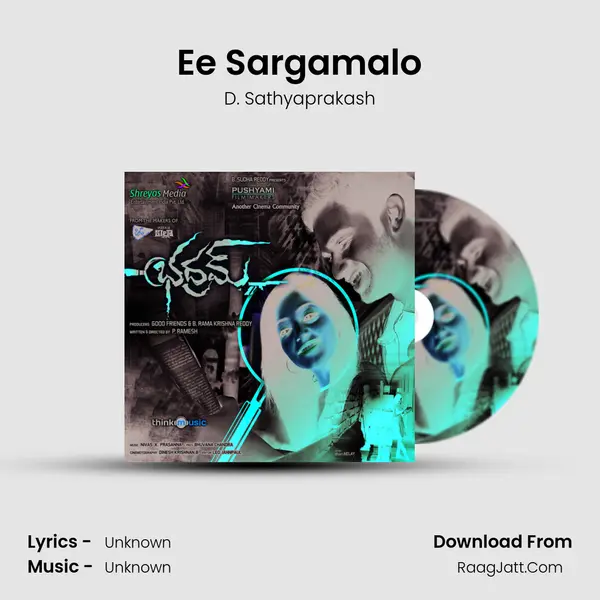 Ee Sargamalo MP3 Song by D. Sathyaprakash Cover