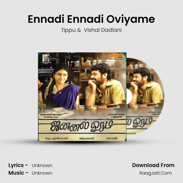 Ennadi Ennadi Oviyame MP3 Song by Tippu Cover