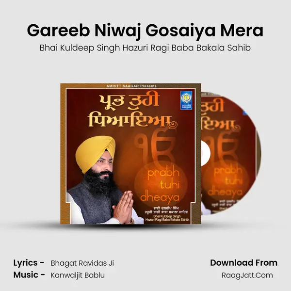 Gareeb Niwaj Gosaiya Mera MP3 Song by Bhai Kuldeep Singh Hazuri Ragi Baba Bakala Sahib Cover