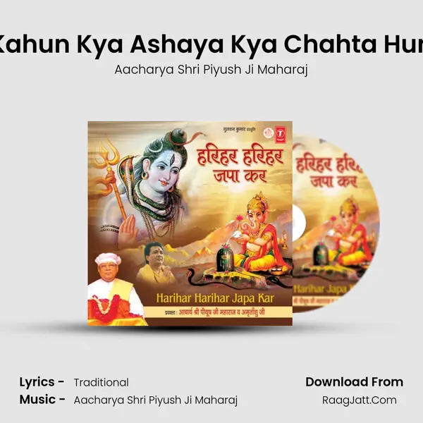 Kahun Kya Ashaya Kya Chahta Hun mp3 song
