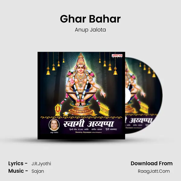 Ghar Bahar MP3 Song by Anup Jalota Cover