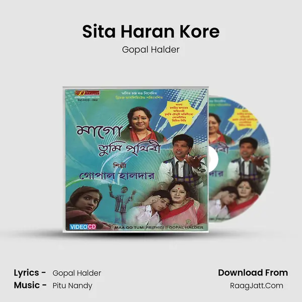 Sita Haran Kore MP3 Song by Gopal Halder Cover