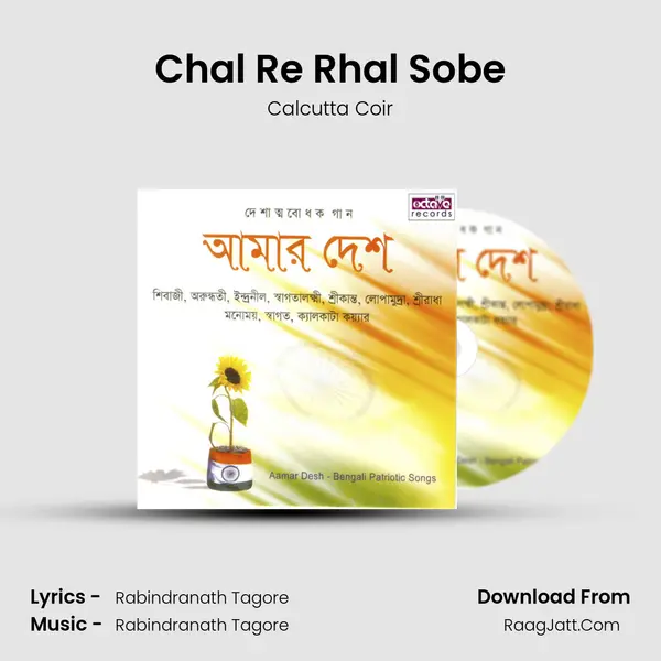 Chal Re Rhal Sobe MP3 Song by Calcutta Coir Cover