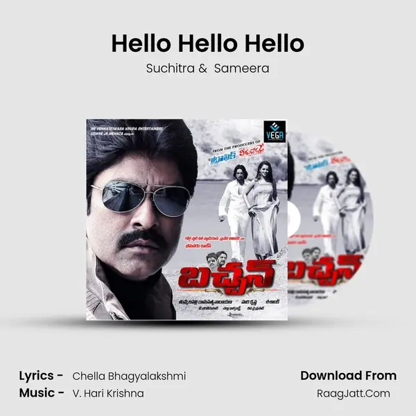Hello Hello Hello MP3 Song by Suchitra Cover