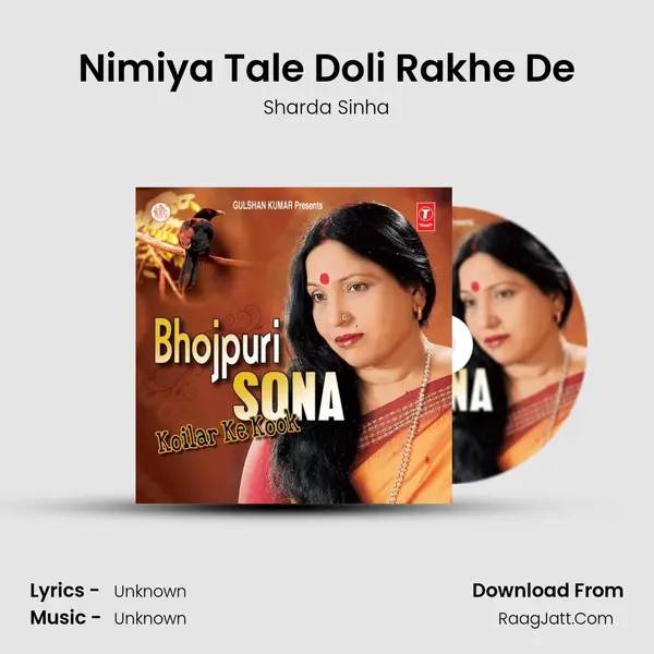 Nimiya Tale Doli Rakhe De MP3 Song by Sharda Sinha Cover