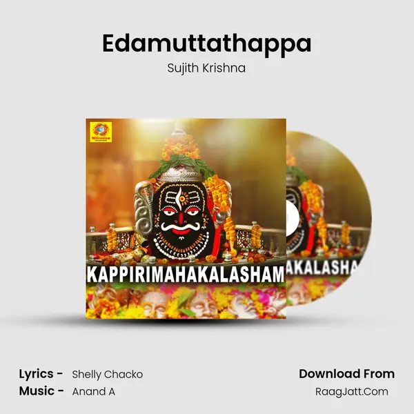 Edamuttathappa MP3 Song by Sujith Krishna Cover