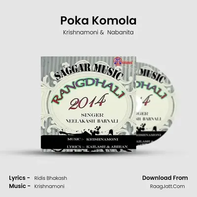 Poka Komola MP3 Song by Krishnamoni Cover