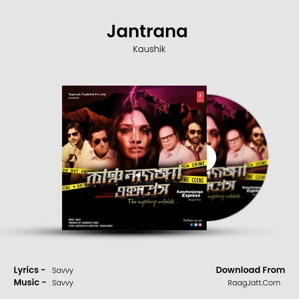 Jantrana (Male Version) MP3 Song by Kaushik Cover