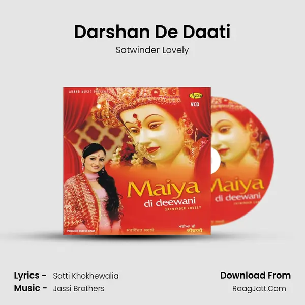 Darshan De Daati MP3 Song by Satwinder Lovely Cover