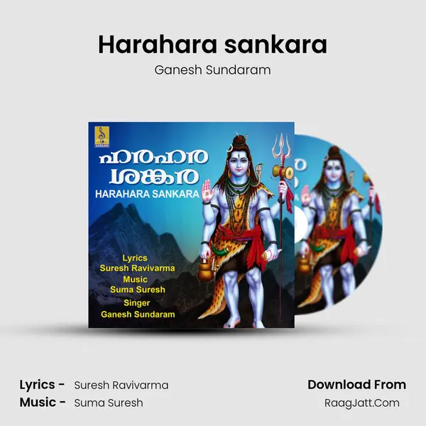 Harahara sankara MP3 Song by Ganesh Sundaram Cover