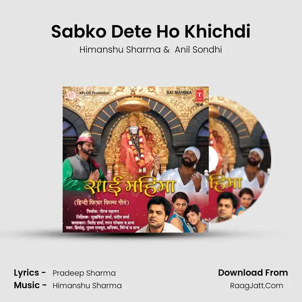 Sabko Dete Ho Khichdi MP3 Song by Himanshu Sharma Cover