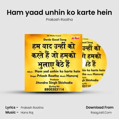 Ham yaad unhin ko karte hein - Prakash Rootha