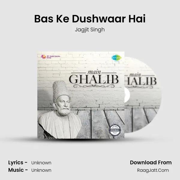 Bas Ke Dushwaar Hai MP3 Song by Jagjit Singh Cover