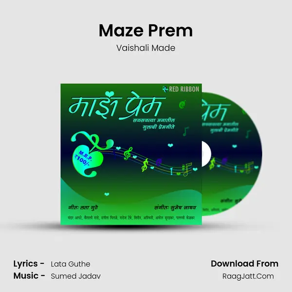 Maze Prem MP3 Song by Vaishali Made Cover