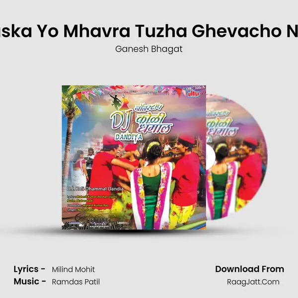 Naska Yo Mhavra Tuzha Ghevacho Nay MP3 Song by Ganesh Bhagat Cover