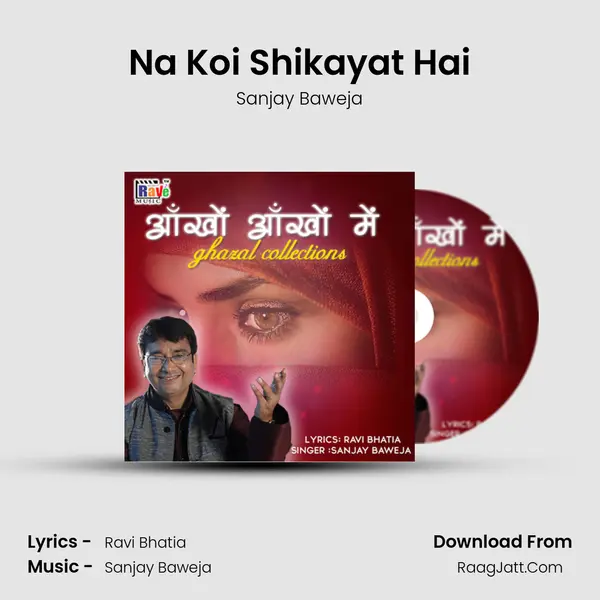 Na Koi Shikayat Hai MP3 Song by Sanjay Baweja Cover