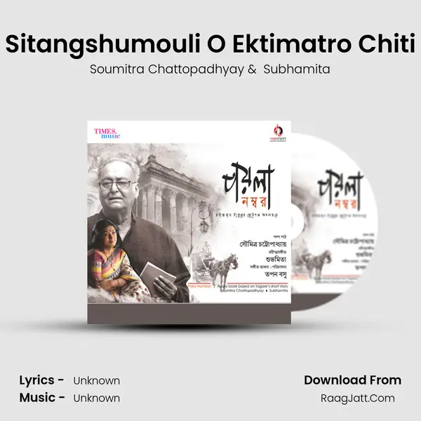 Sitangshumouli O Ektimatro Chiti MP3 Song by Soumitra Chattopadhyay Cover