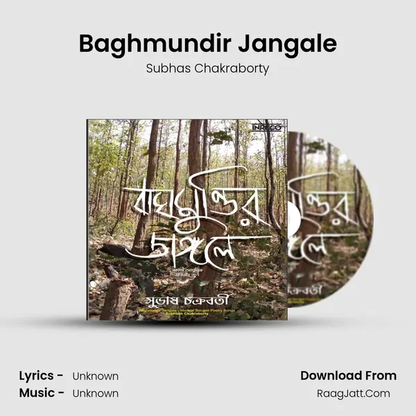 Baghmundir Jangale MP3 Song by Subhas Chakraborty Cover